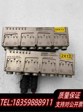 全新库存IBSRL24DI16/8-LK,31个需询价