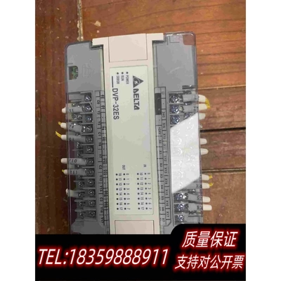 全新库存台达PLC、品牌型号DVP32ES00R2、新、质量需询价