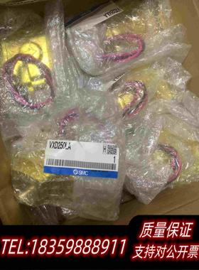 全新库存VXD250LAVXD252LASMC电磁阀需询价