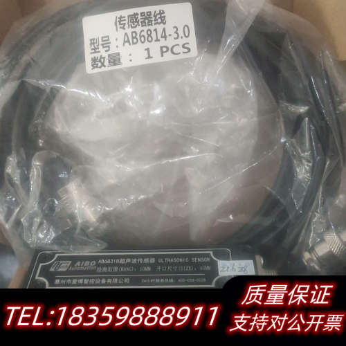 带AIBO爱博AB6831B纠编传感器检测范围10m议价