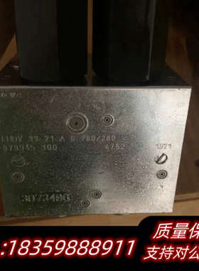 哈威平衡阀 LHDV33-21-A6-280/280议价