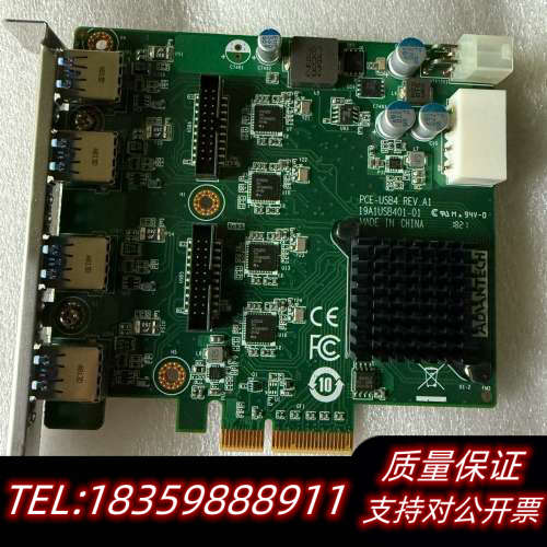 PCE-USB4++REV.A1议价