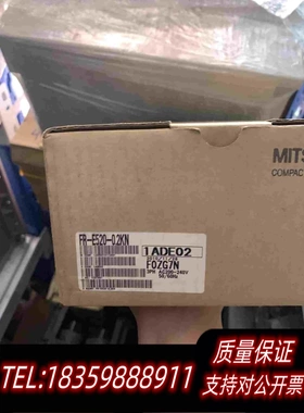 全新库存变频器E5200.2kw220vFR-E520需询价
