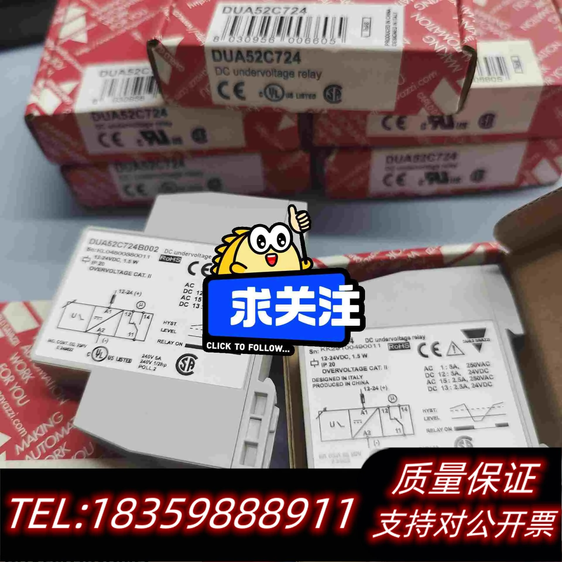 全新库存佳乐DUA52c724，佳乐DUA52c724B00需询价