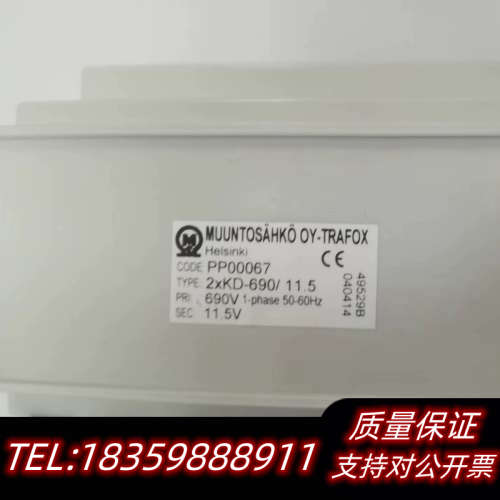 电压互感器2xkd-690/11.5  金风1500水冷机组议价
