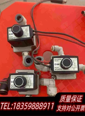 全新库存SMC电磁阀VT317V-5G-02DC24V需询价