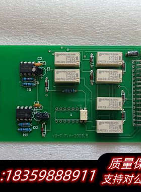 YB-P.F.A-2005.5议价