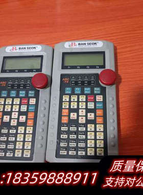 BAN   SEOK    ARC-T4议价