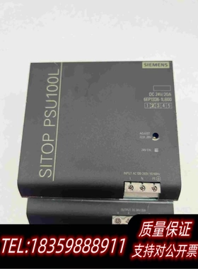 全新库存6EP1336-1LB00电源模块PSU100L需询价