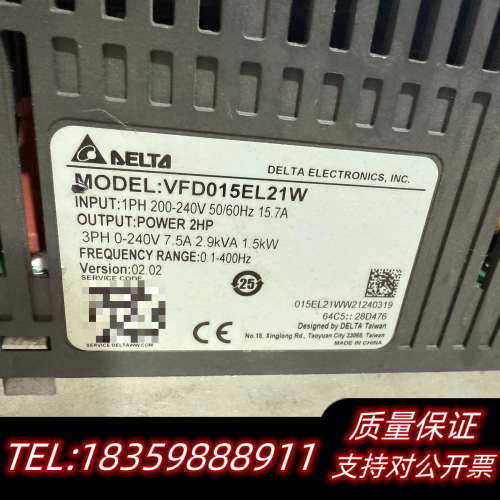 变频器VFD015EL21W 220V 1.5kW 议价
