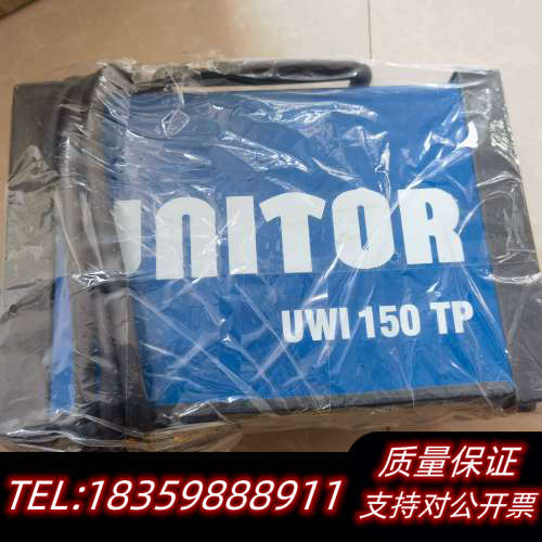 UNITOR UWI 150 TP 点机,意大利制造议价