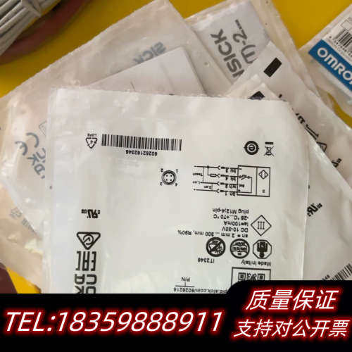 西克传感器VT12T-2P430议价