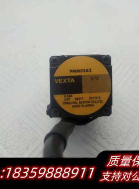 步进马达电机Pmm35A2 0.72A，，，议价
