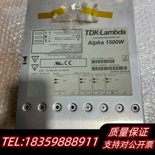TDK-Lambda Alph1500W多路输出电源议价