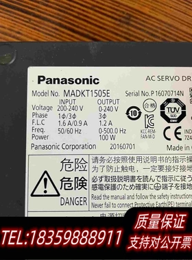 全新库存MADK1505E/MADHT1505E和MAD需询价