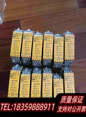 全新库存皮尔磁安全继电器PILZPNOZX2.8P订货号777需询价