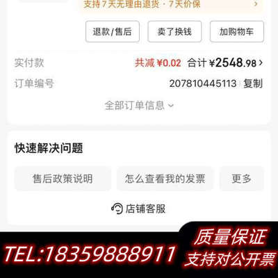 R5 5600x出 单u  京东买 ，用5700x3d盒子议价