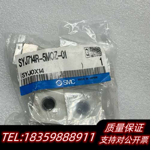 SMC电磁阀SYJ714R-5MOZ-01议价