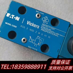 议价 全新库存比例溢流阀KCG 160D