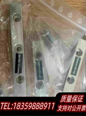 全新库存scansonic激光头配件MM0020-002-AA需询价