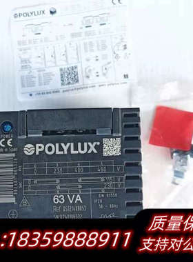 POLYLUX 63VA变压器，，无议价