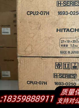 日立模块cpuCpU2-07H控制器模板CPU2议价