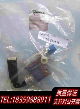 全新库存PARTNUMBER：306917斯美辰SPRAYM需询价