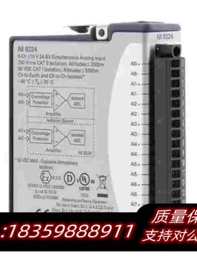 全新库存NI9224需询价