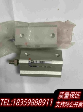 全新库存CQ2B12-30DMSMC气缸需询价