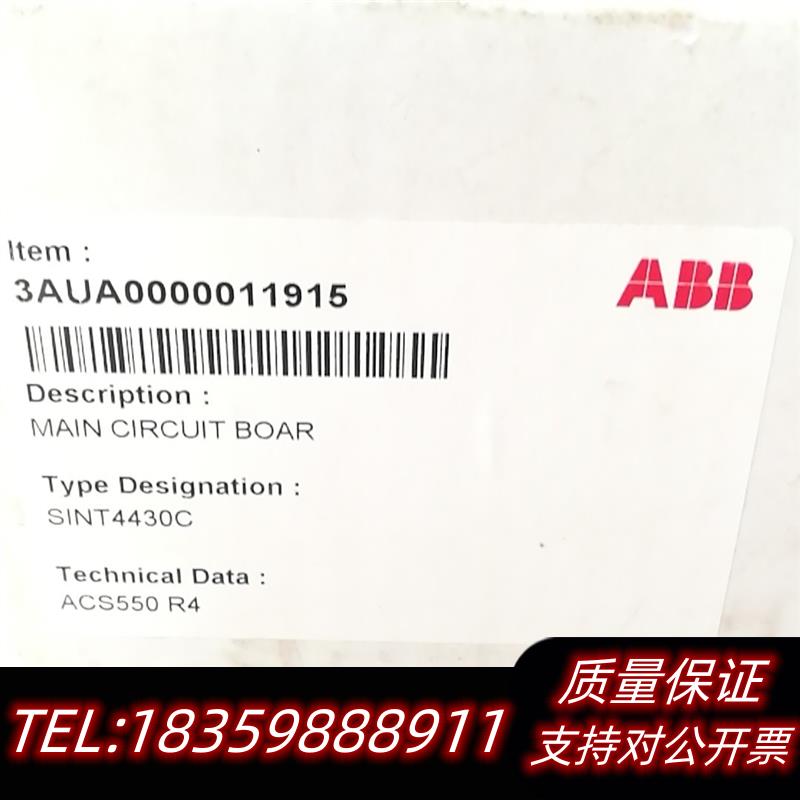 全新库存SINT4430C驱动板,议价