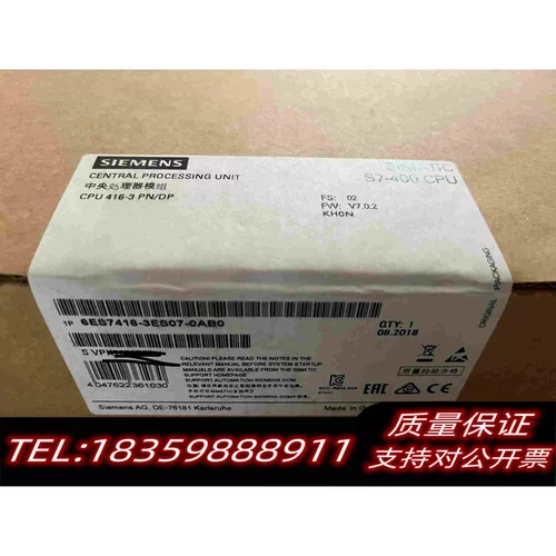 全新库存6ES7416-3ES07-0AB0，实需询价