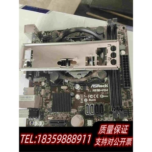 全新库存华擎H81M-VG4主板17*19的通电发货无需询价