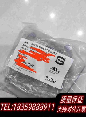 全新库存HARTING连接器19300100272高底座HAN-10需询价