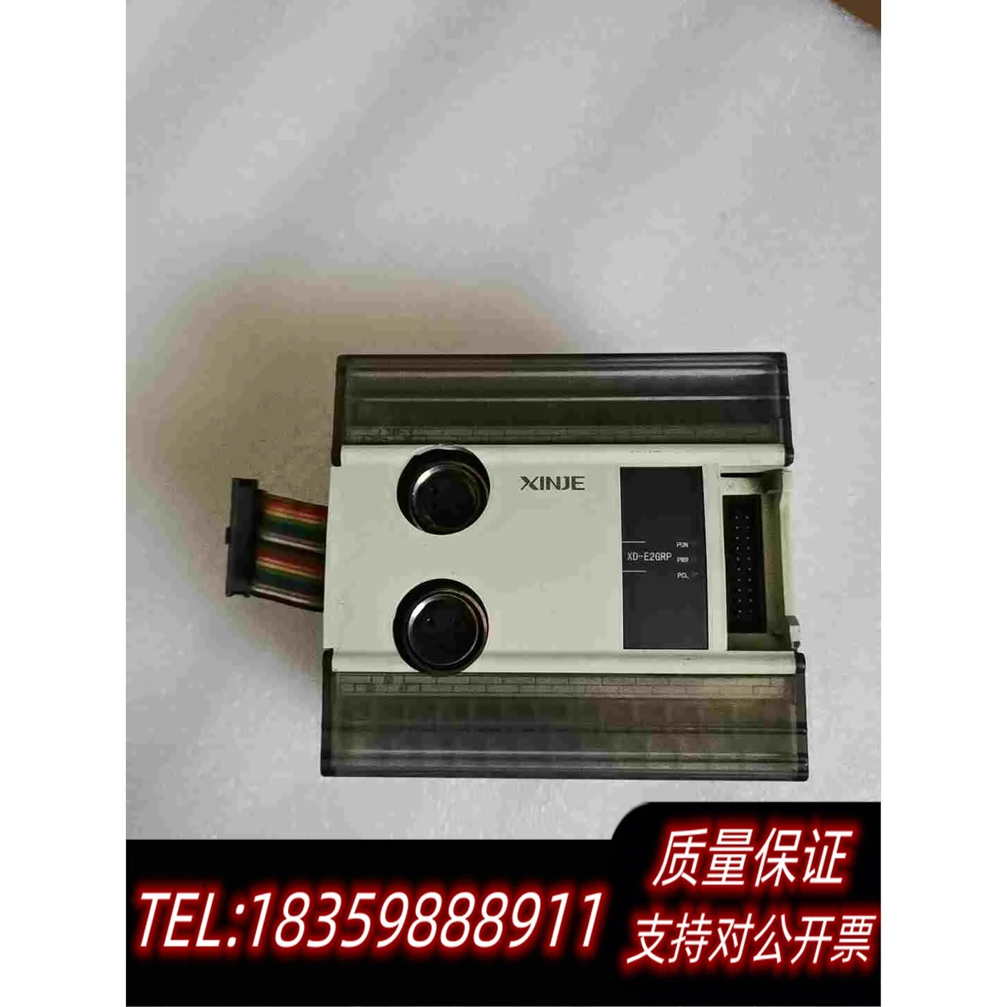 全新库存信捷模块XD-E2GRP需询价