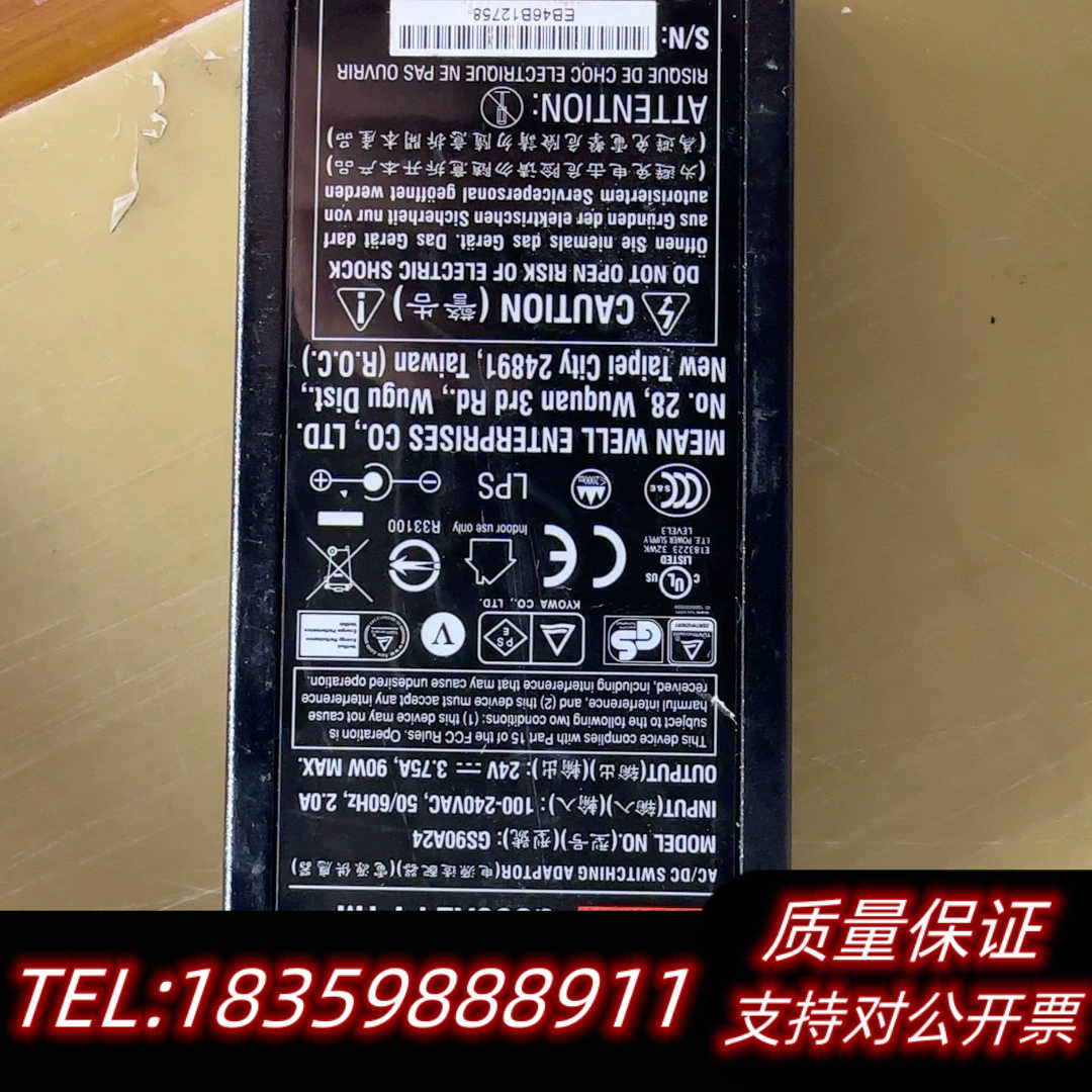 2手 明纬GST90A24-P1M 24v3.75a  90询价