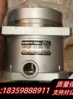 VRGF-5C90－750，速比5，750瓦法兰盘减速机，3议价