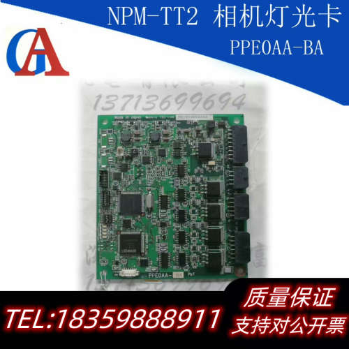 NMP-D  NPM-D2  NPM-D3  NPM-D3A议价