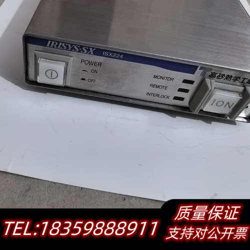 高砂热学IRISYS-SX ISX-224除静电装置电源控制议价