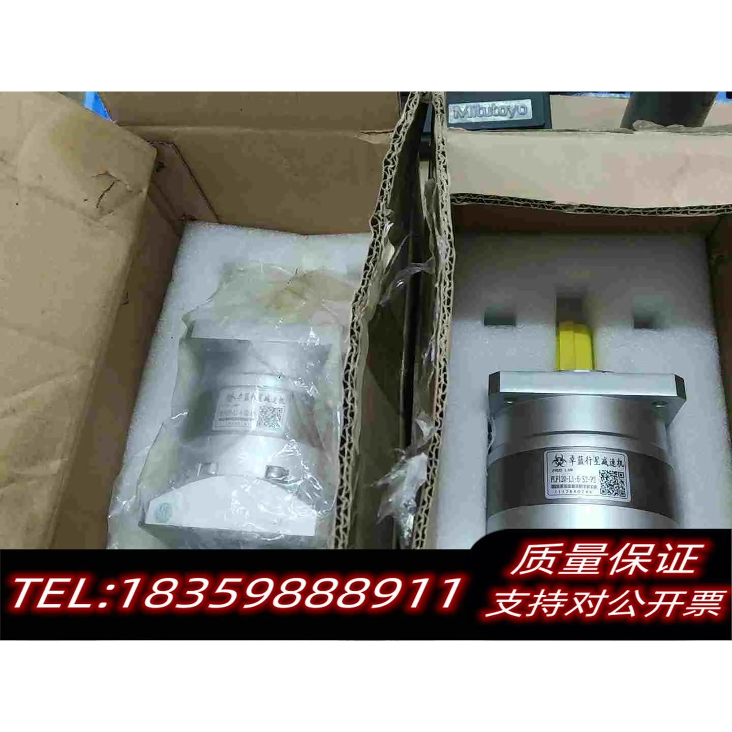 全新库存卓蓝PLF120-L1-5-S2-P2精密行星减速机，需询价