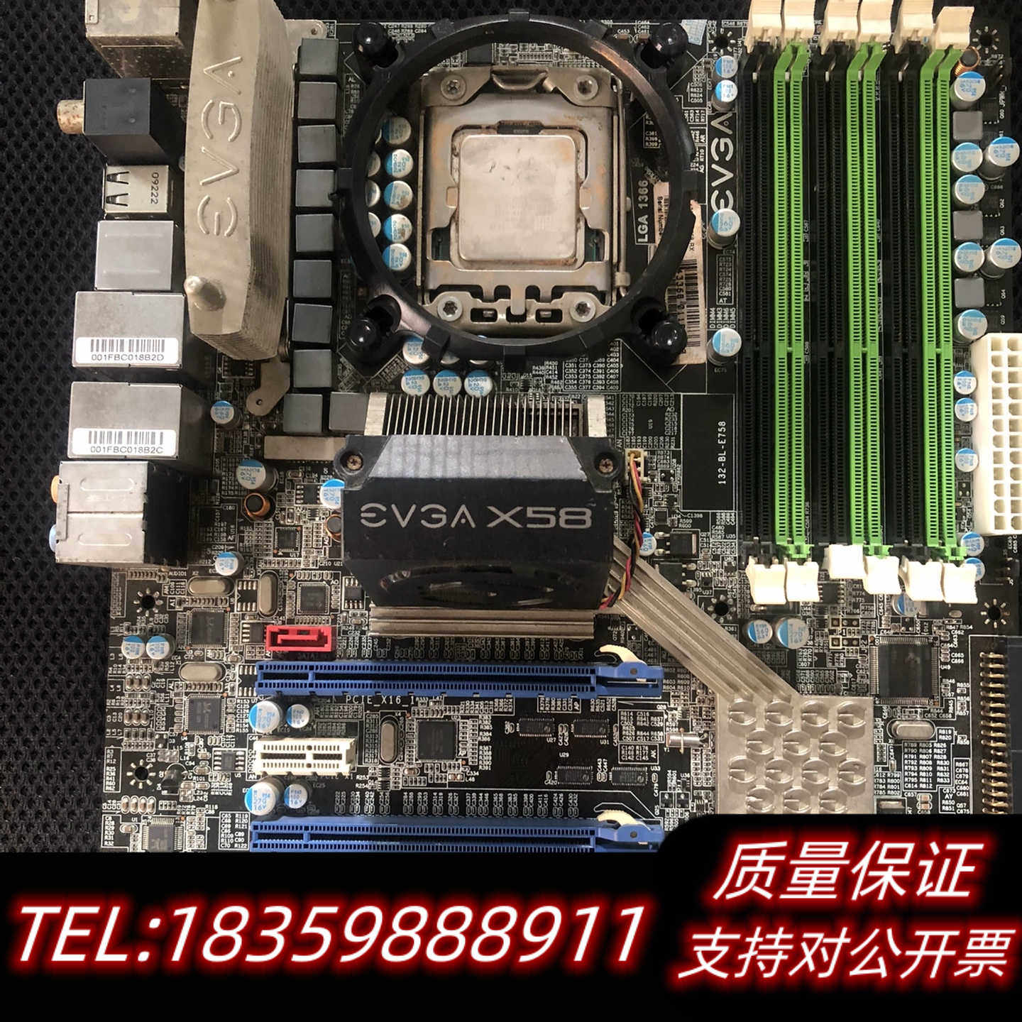 EVGA X58 主板 下来，询价