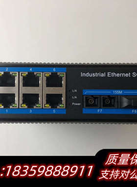 烽信工业级交换机FX626-SC2-AD220，，成议价