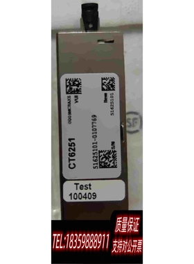 全新库存Vestas维斯塔斯CT6251,光纤通信模块用于CT需询价