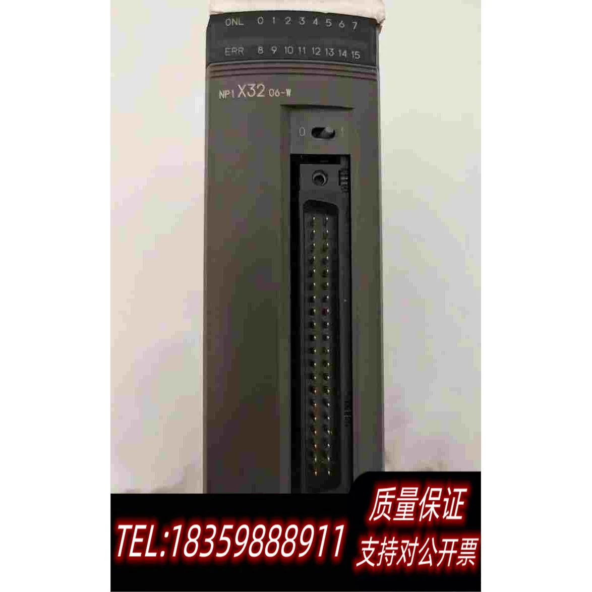 全新库存plc模块NP1X3206-W需询价