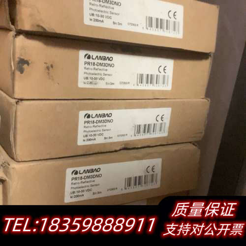 兰宝lanbao PR18-DM3DNO PR18-DM3D议价