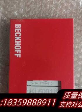 全新库存KL5001  BECKHOFF 不是,看上议价