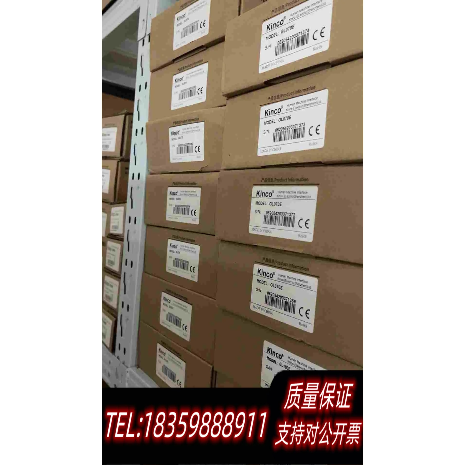 全新库存步科G070/G070E/G100E/G121E需询价