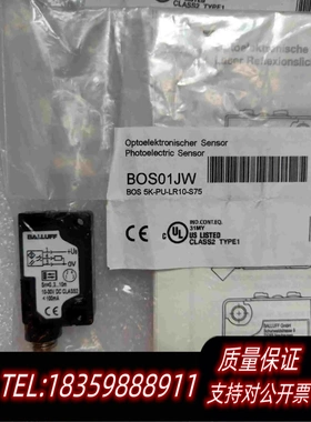原装正品巴鲁夫BOS01JW BOS 5K-PU-LR10-S75全需询价