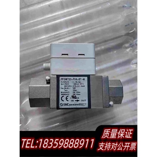 全新库存SMC流量计PF3W720-F04-BT-M9需询价
