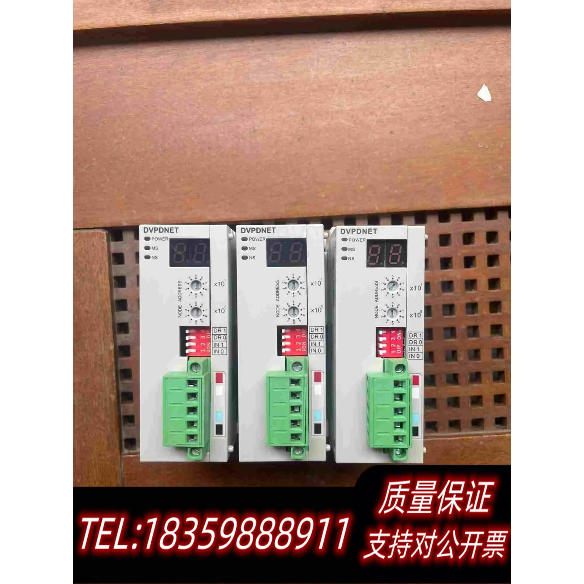 全新库存台达DVPDNET-SL、、喜欢就我需询价