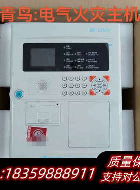 青鸟:JBF62S30电气主机 32点议价